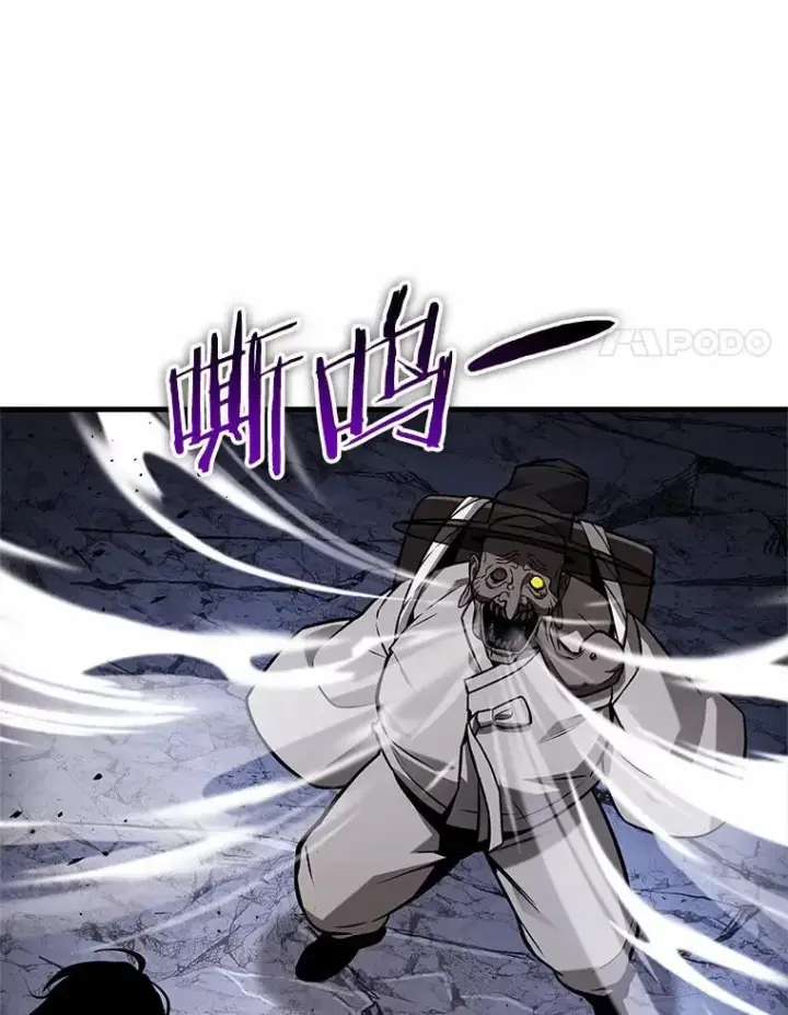 《全知读者视角》223.故事的地平线图138