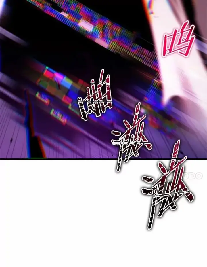 《全知读者视角》223.故事的地平线图141