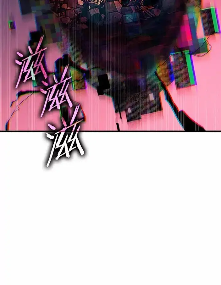 《全知读者视角》223.故事的地平线图143