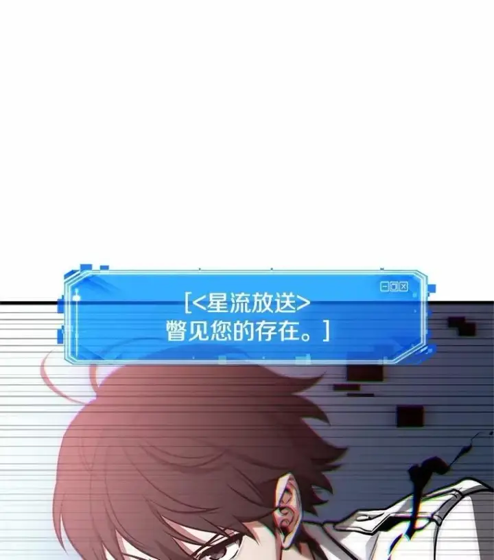 《全知读者视角》223.故事的地平线图150