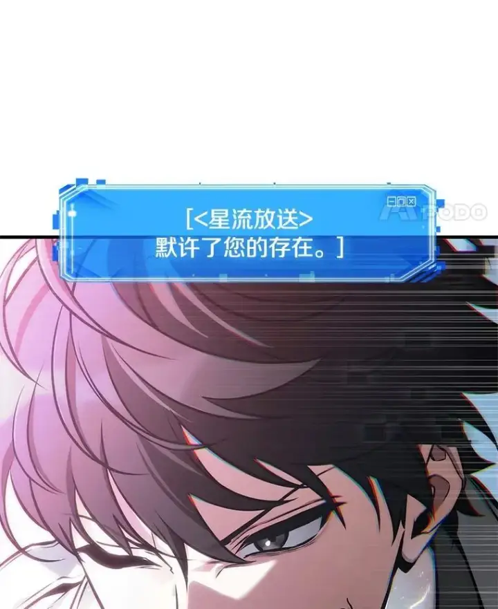《全知读者视角》223.故事的地平线图152