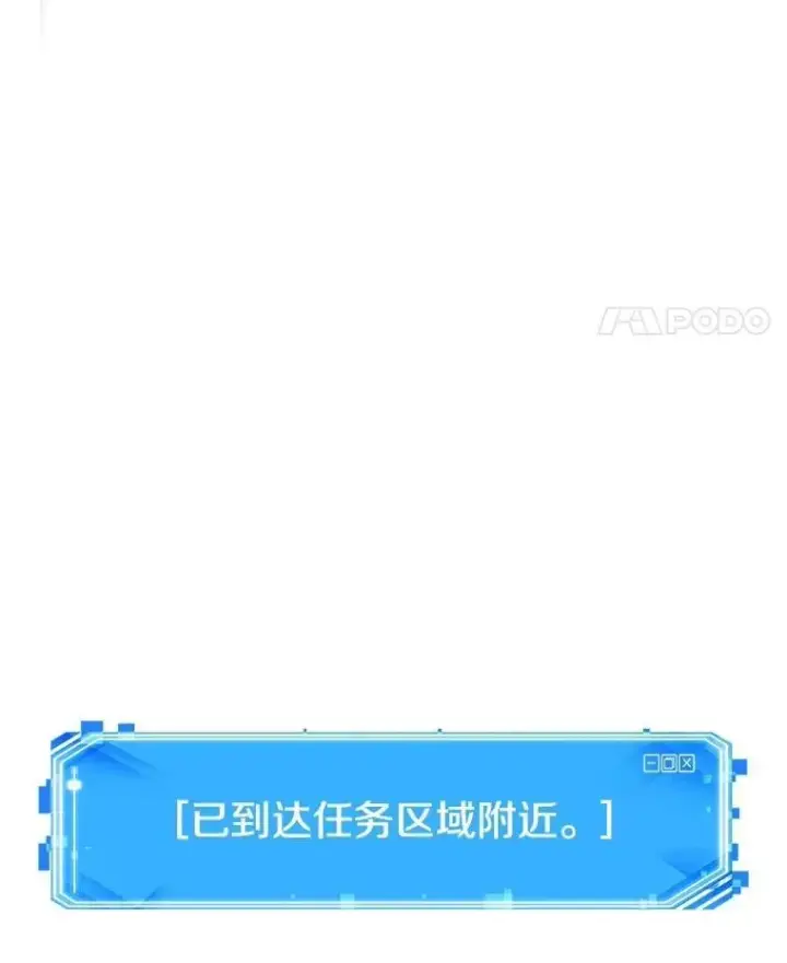 《全知读者视角》223.故事的地平线图159