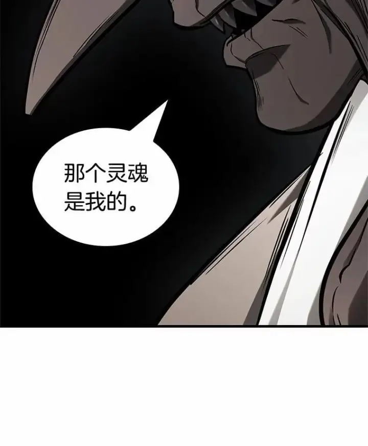 《全知读者视角》223.故事的地平线图16