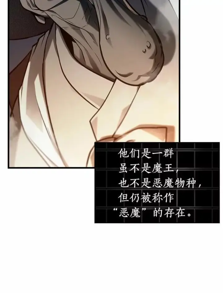 《全知读者视角》223.故事的地平线图2