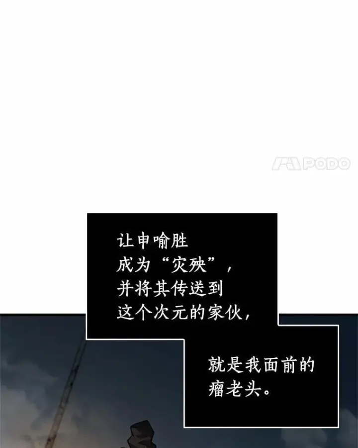 《全知读者视角》223.故事的地平线图24
