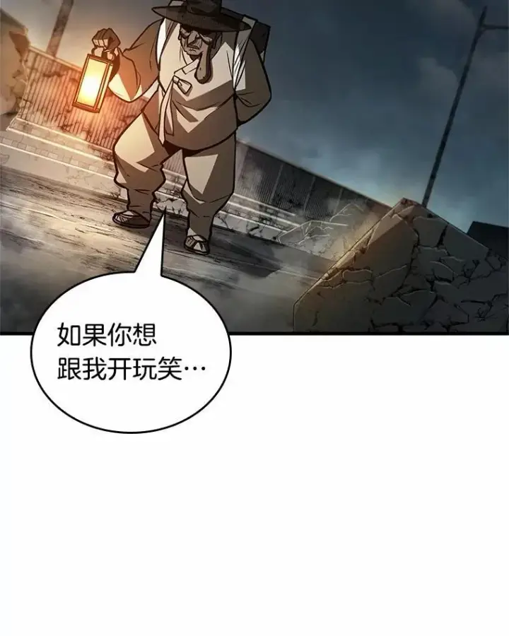 《全知读者视角》223.故事的地平线图25