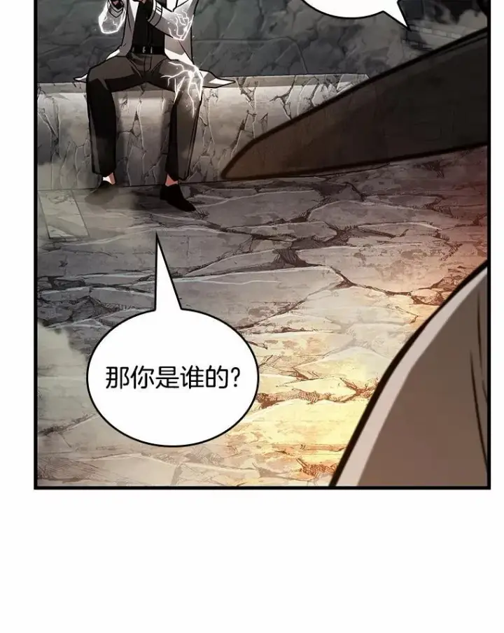 《全知读者视角》223.故事的地平线图30