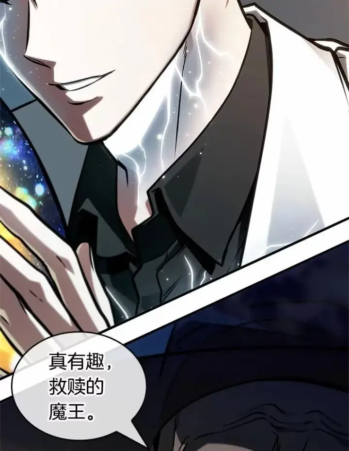 《全知读者视角》223.故事的地平线图32