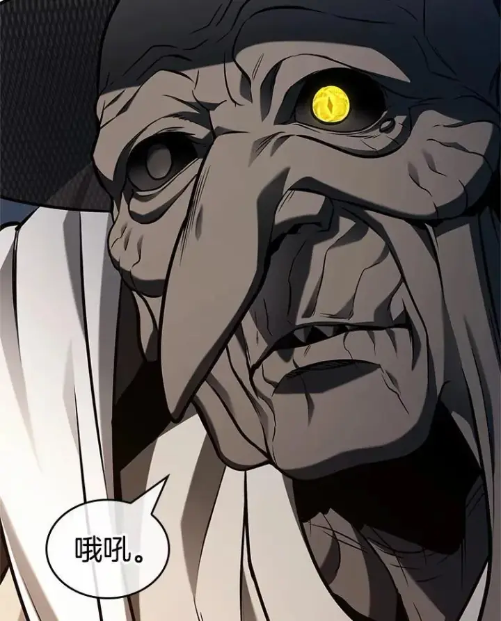 《全知读者视角》223.故事的地平线图47