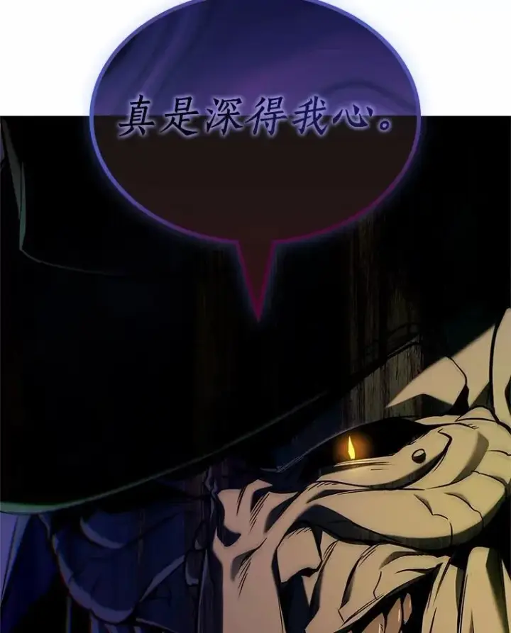 《全知读者视角》223.故事的地平线图49