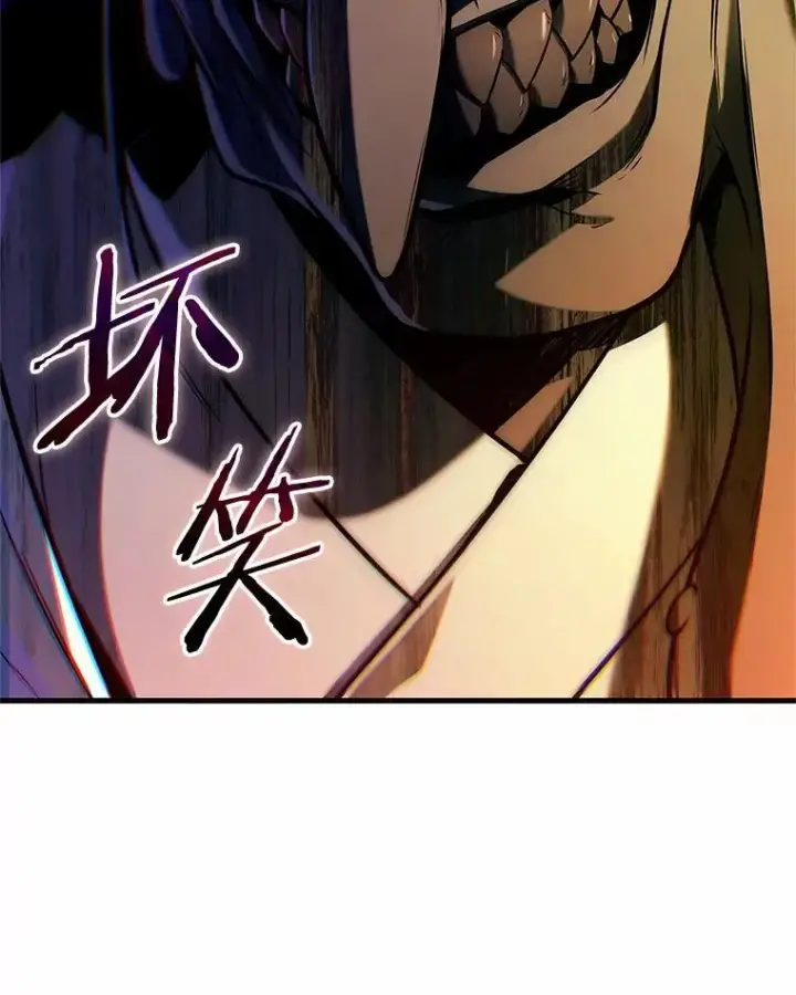 《全知读者视角》223.故事的地平线图50