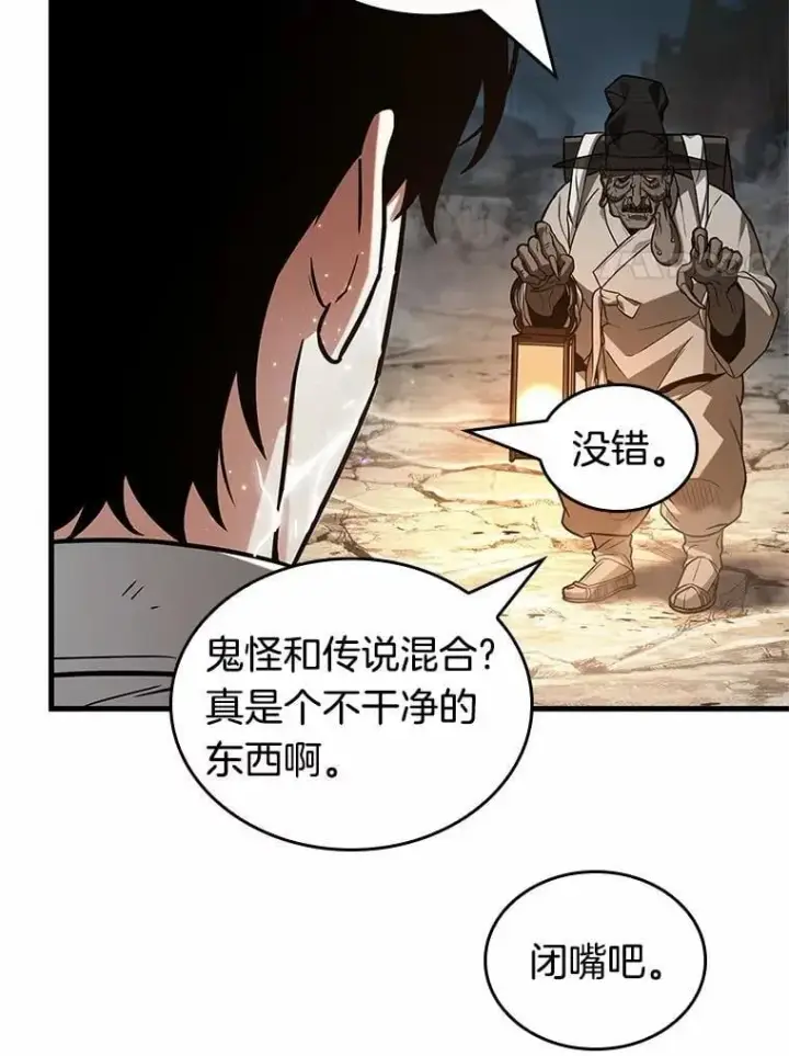 《全知读者视角》223.故事的地平线图65