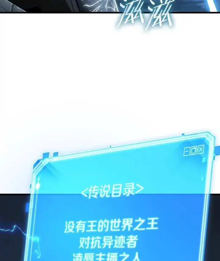 《全知读者视角》223.故事的地平线图67