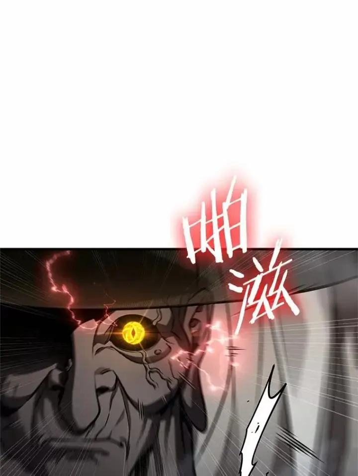 《全知读者视角》223.故事的地平线图8