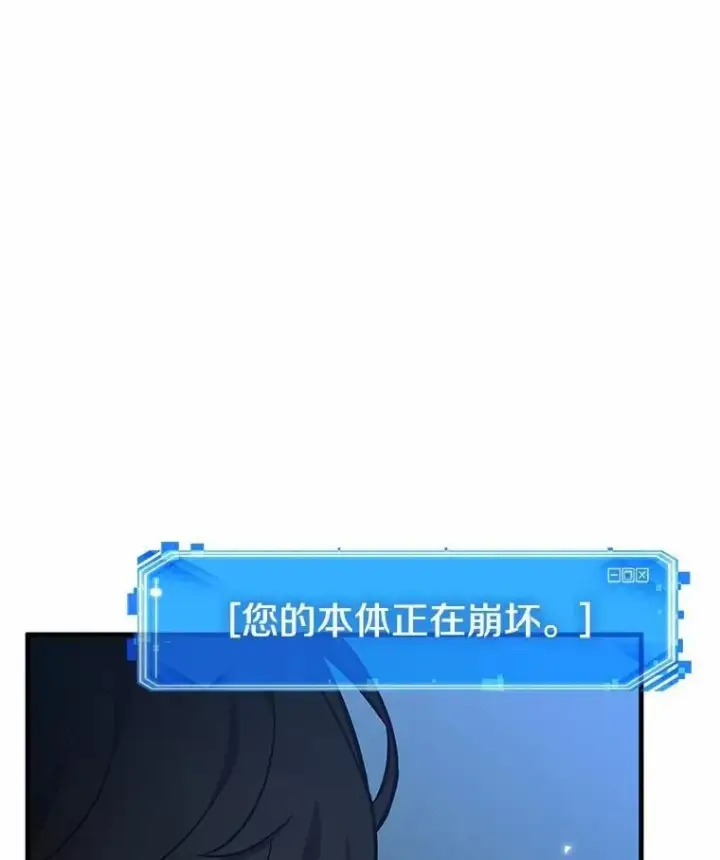 《全知读者视角》223.故事的地平线图88