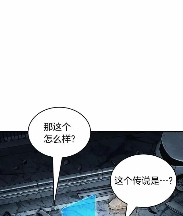 《全知读者视角》223.故事的地平线图94