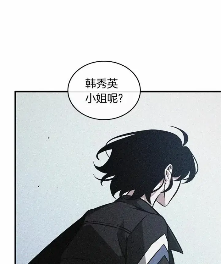 《全知读者视角》224.故事的地平线图111