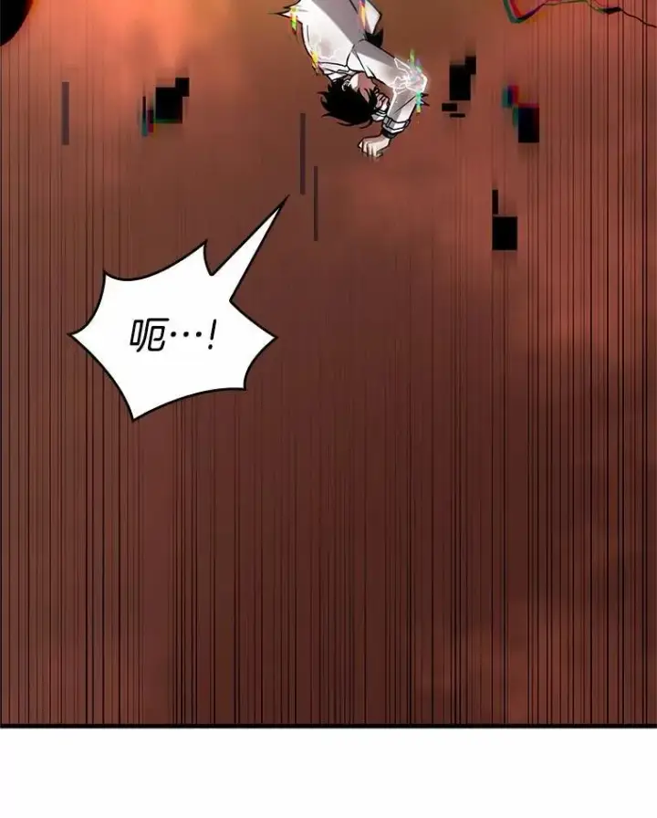 《全知读者视角》224.故事的地平线图12