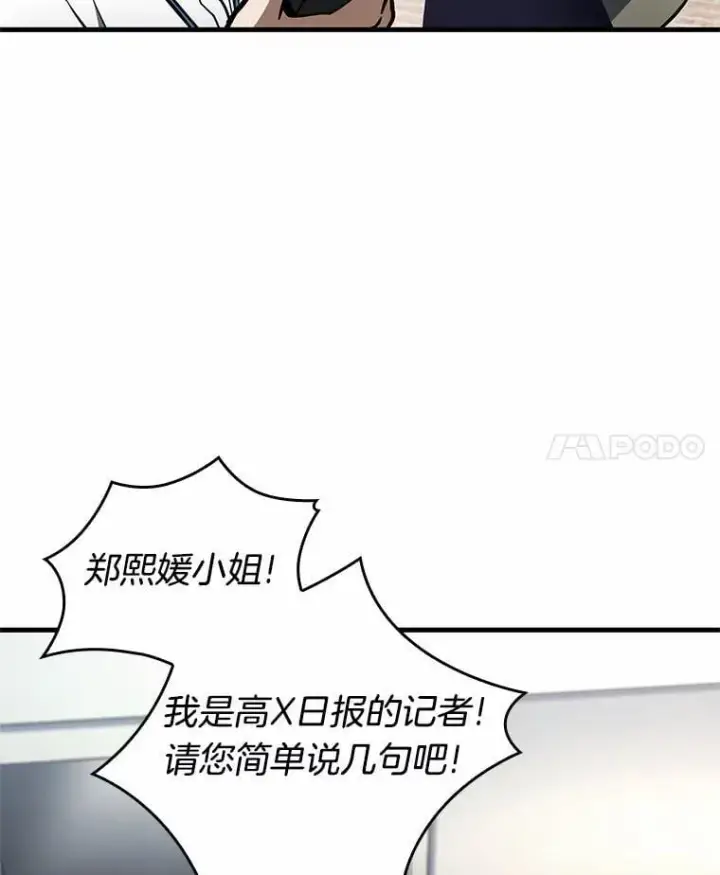 《全知读者视角》224.故事的地平线图120