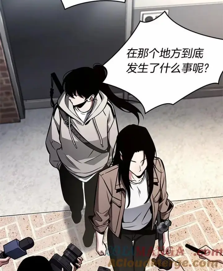 《全知读者视角》224.故事的地平线图121