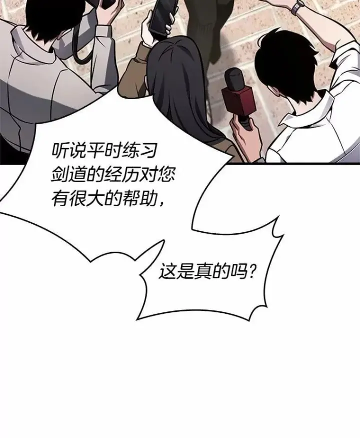 《全知读者视角》224.故事的地平线图122
