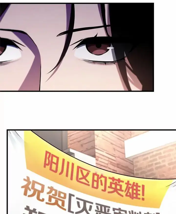 《全知读者视角》224.故事的地平线图123