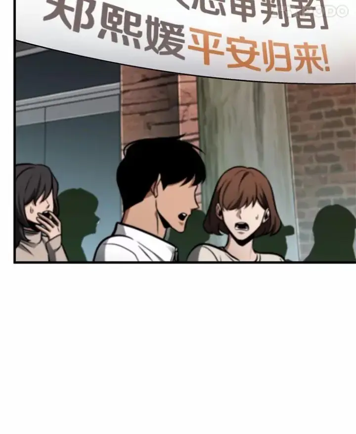《全知读者视角》224.故事的地平线图124