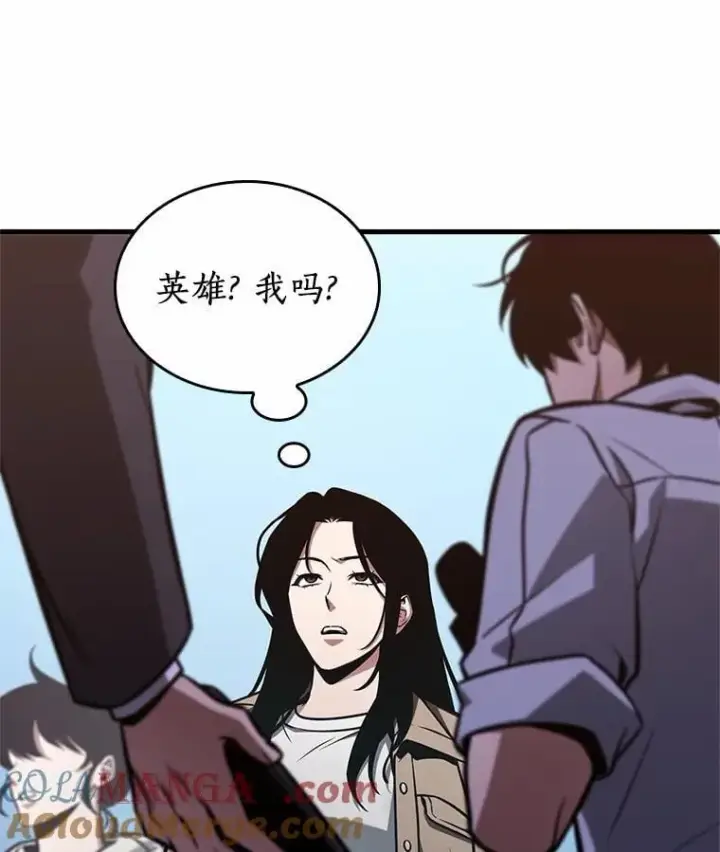 《全知读者视角》224.故事的地平线图125