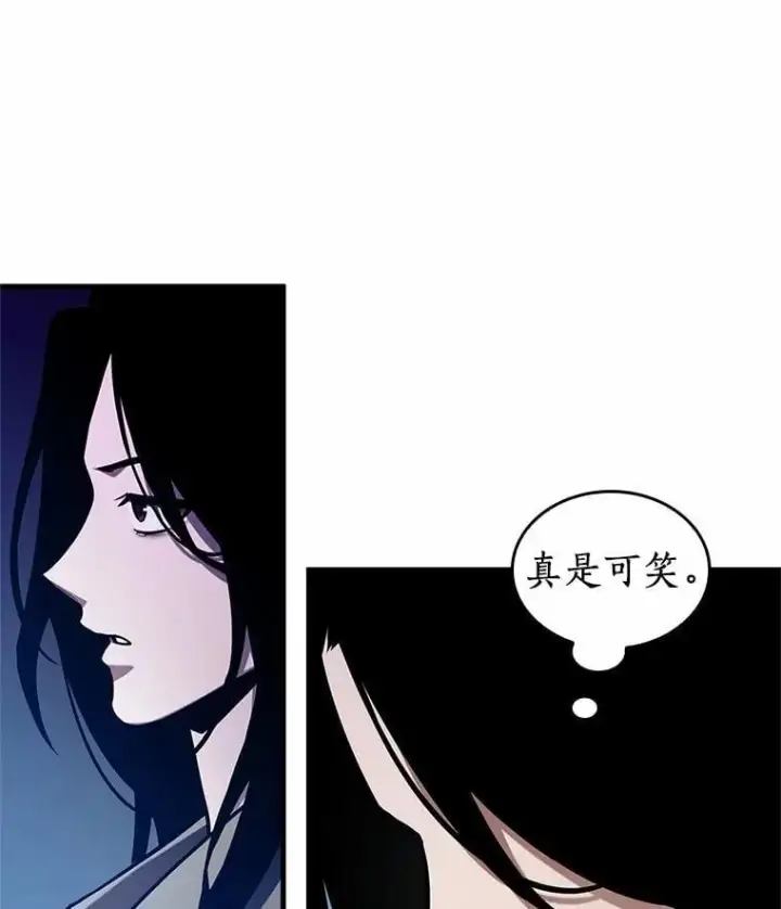 《全知读者视角》224.故事的地平线图132