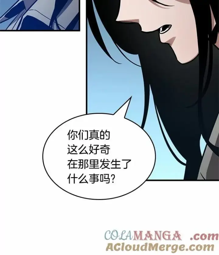 《全知读者视角》224.故事的地平线图133