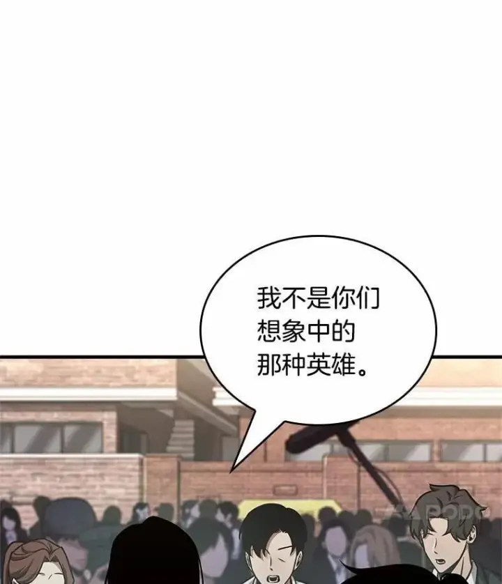 《全知读者视角》224.故事的地平线图134