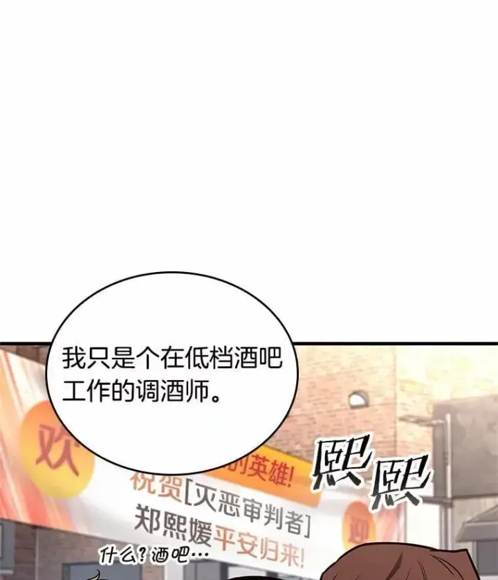 《全知读者视角》224.故事的地平线图136