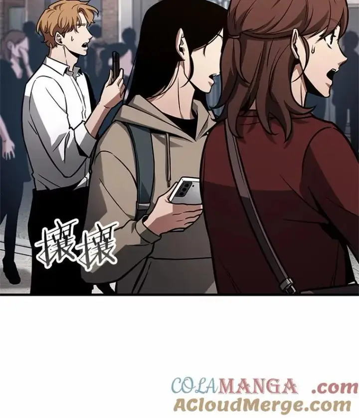《全知读者视角》224.故事的地平线图137