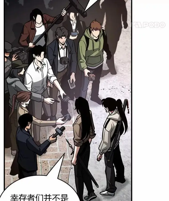 《全知读者视角》224.故事的地平线图142