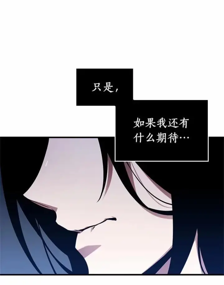《全知读者视角》224.故事的地平线图148