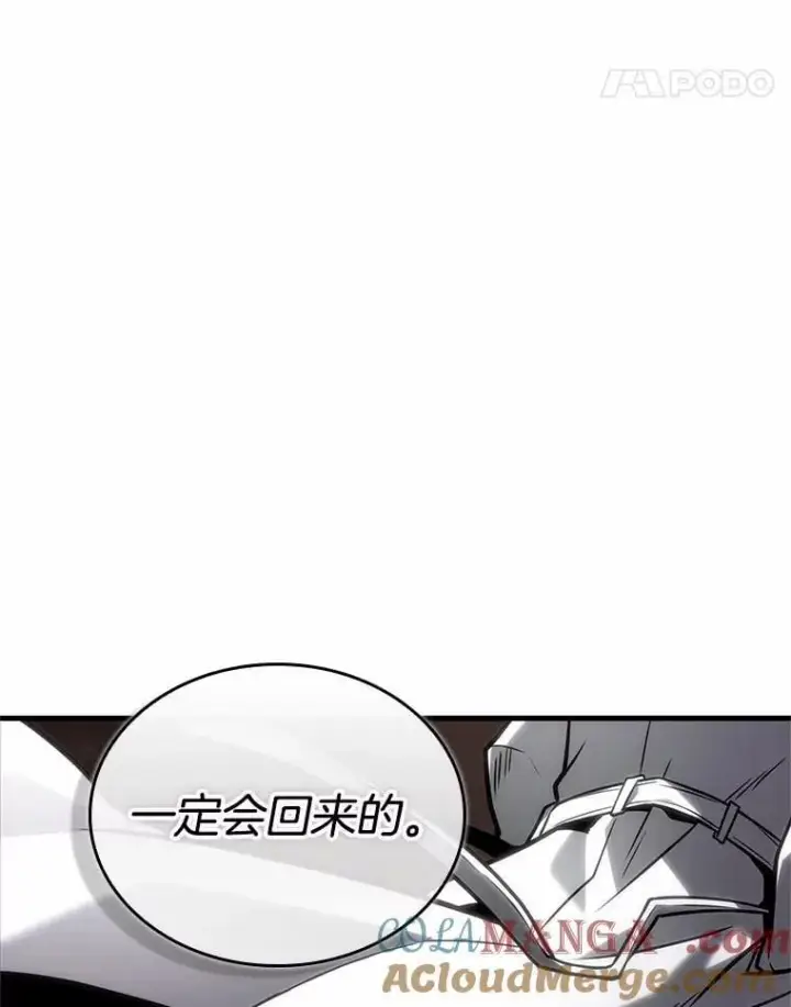 《全知读者视角》224.故事的地平线图149