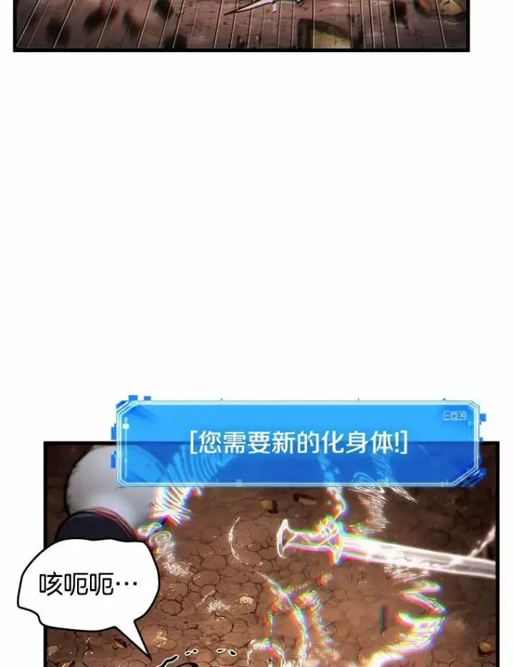 《全知读者视角》224.故事的地平线图15