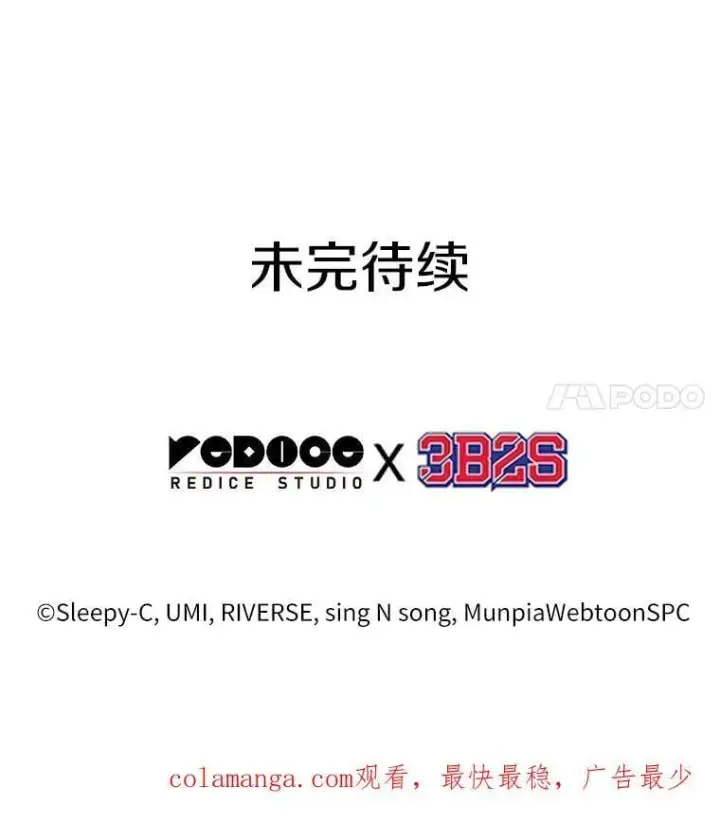 《全知读者视角》224.故事的地平线图152