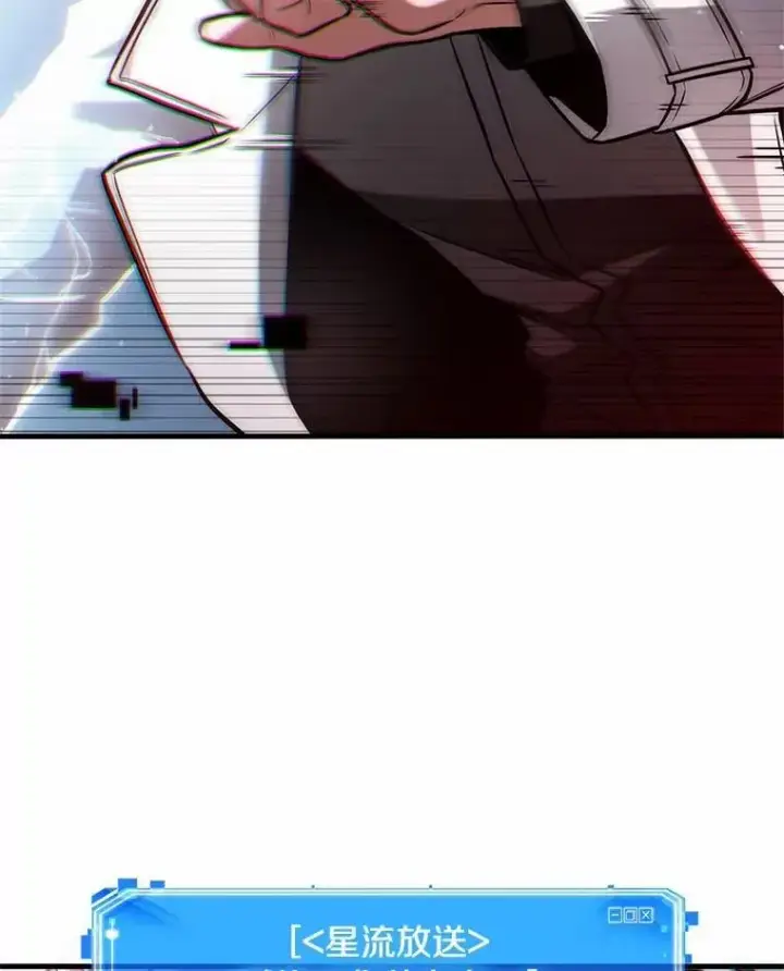 《全知读者视角》224.故事的地平线图2