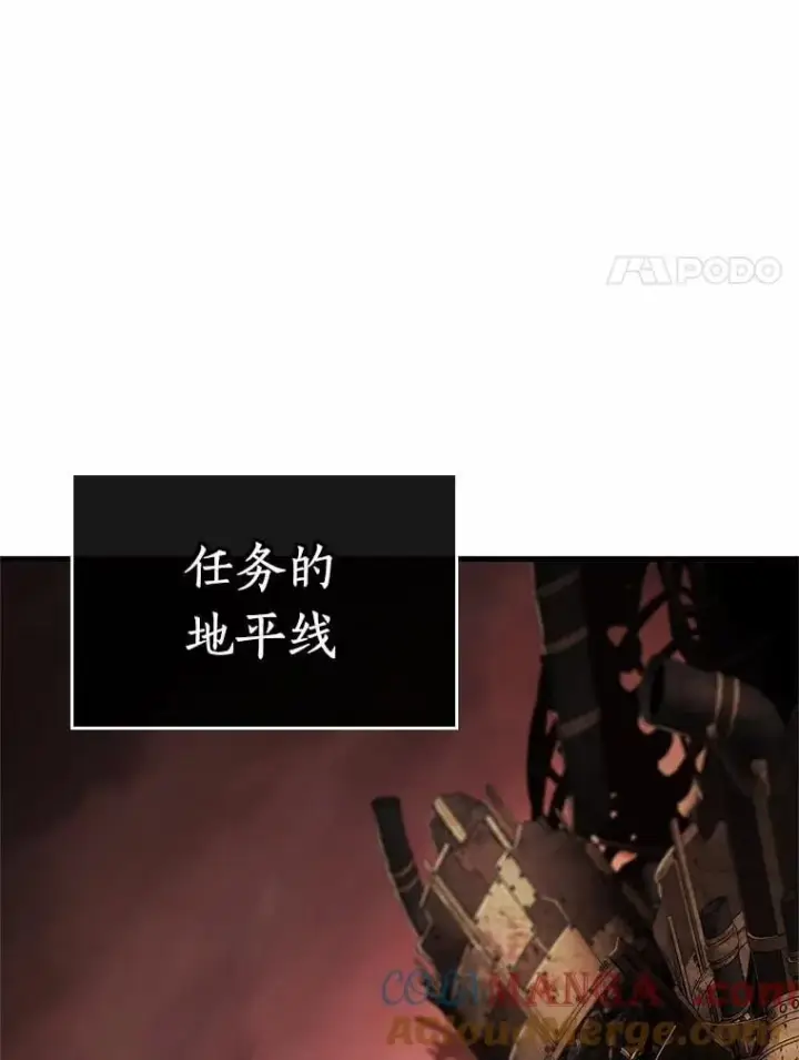 《全知读者视角》224.故事的地平线图21