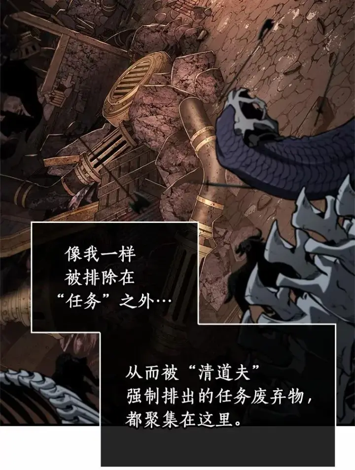 《全知读者视角》224.故事的地平线图23