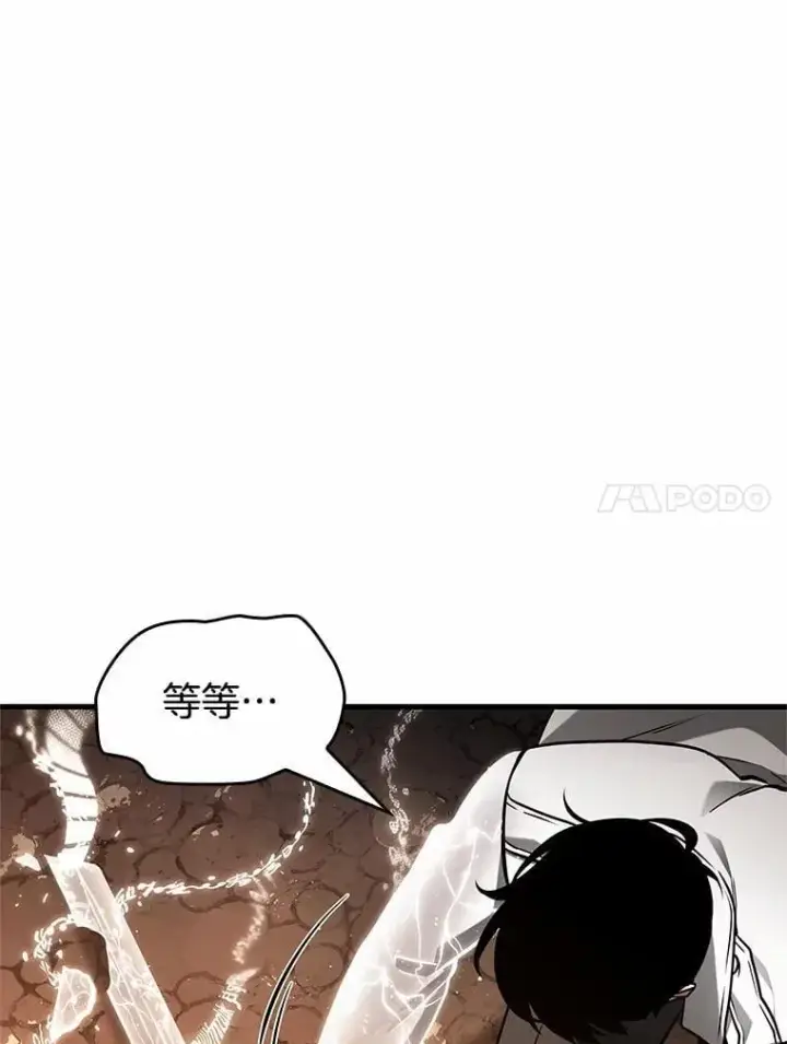 《全知读者视角》224.故事的地平线图24