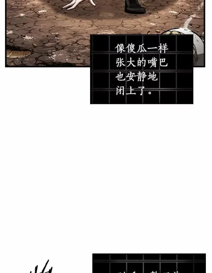 《全知读者视角》224.故事的地平线图39