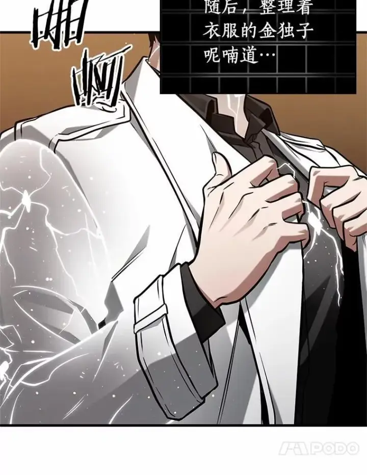 《全知读者视角》224.故事的地平线图40