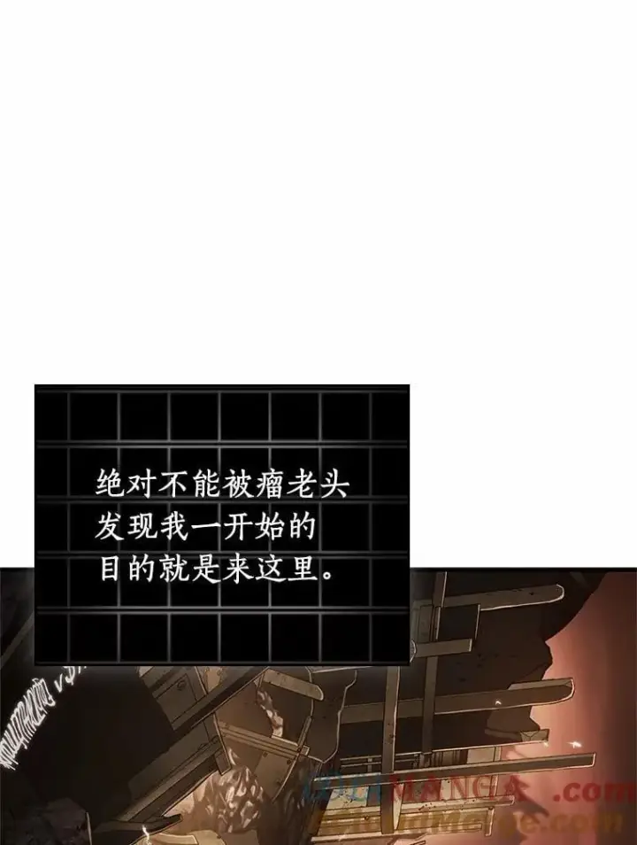 《全知读者视角》224.故事的地平线图45