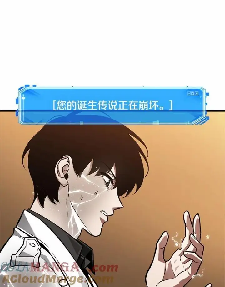 《全知读者视角》224.故事的地平线图49