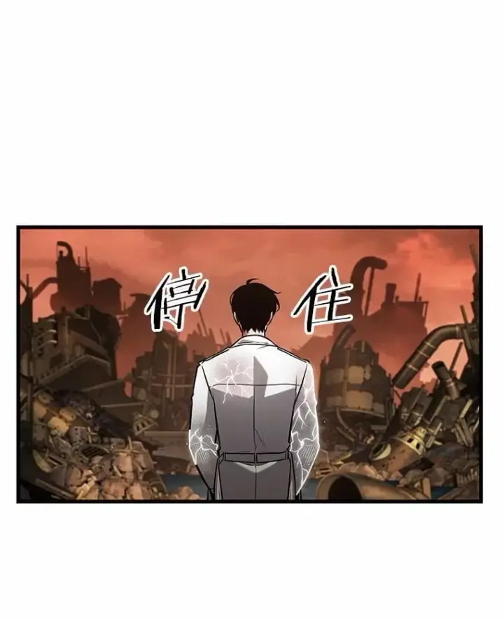 《全知读者视角》224.故事的地平线图56