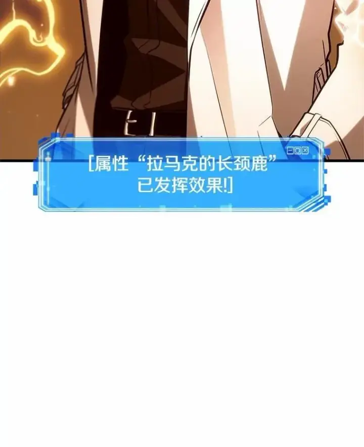 《全知读者视角》224.故事的地平线图59