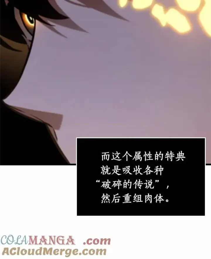 《全知读者视角》224.故事的地平线图61