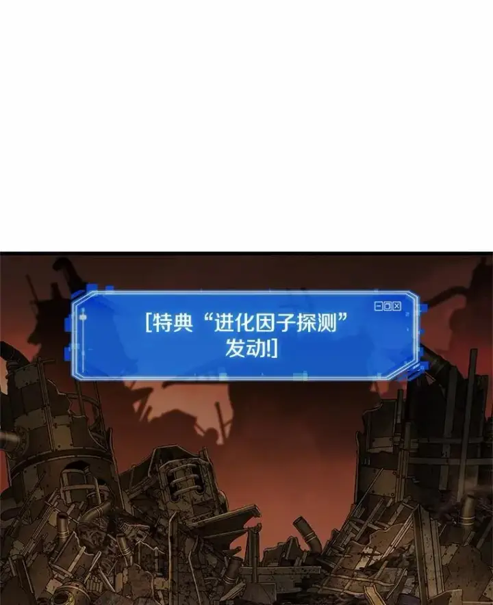 《全知读者视角》224.故事的地平线图62